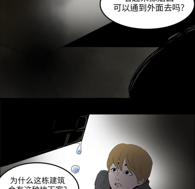 第2话57
