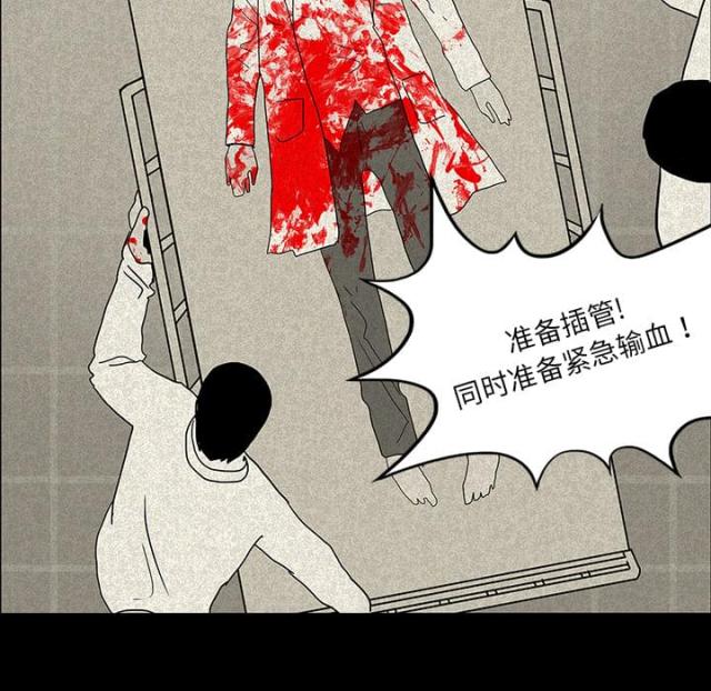 第26话46