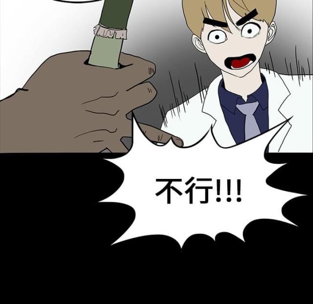 第30话23