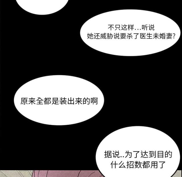 第28话56