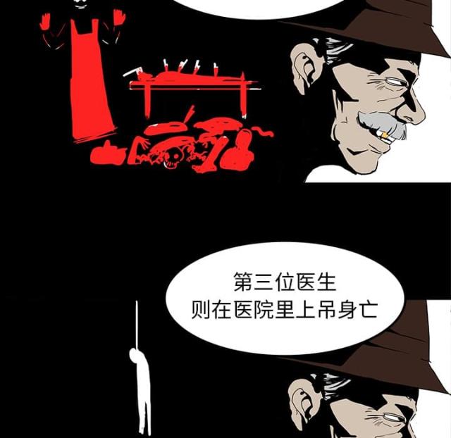 第13话24