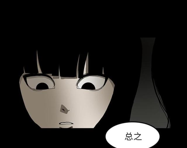第49话37
