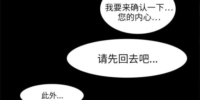 第3话18