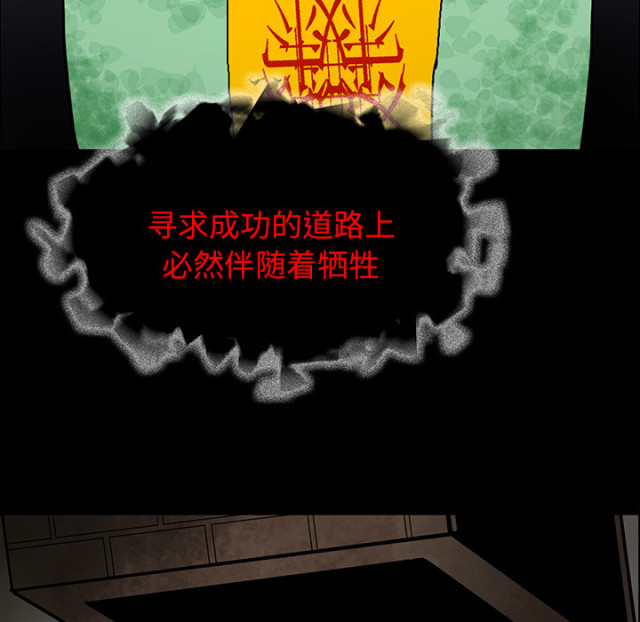 第67话34