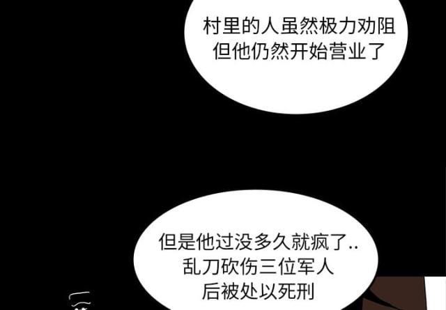 第13话23