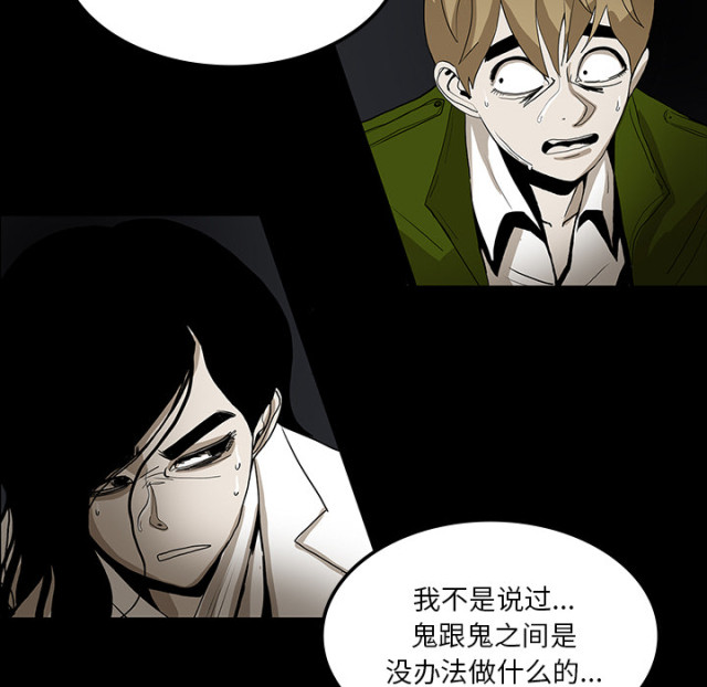 第67话16