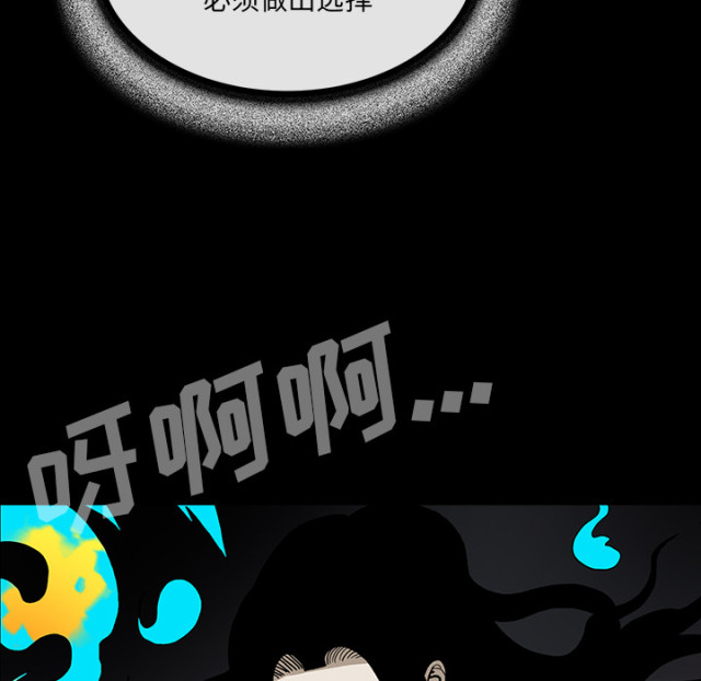 第67话52