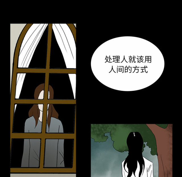 第60话44