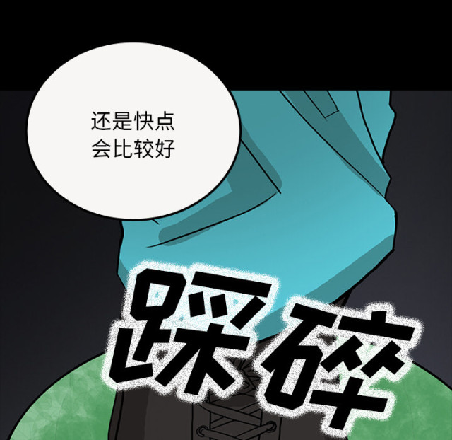 第66话14