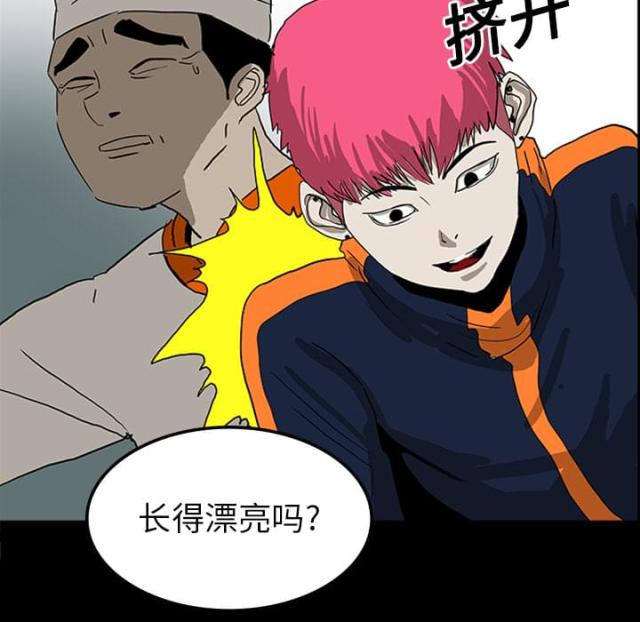 第22话3