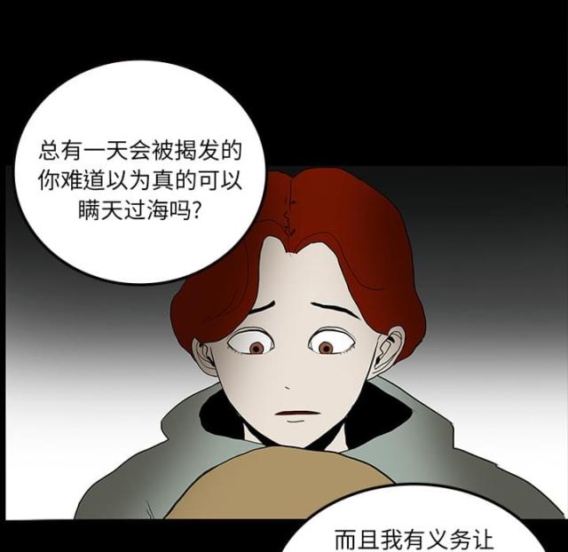 第18话21