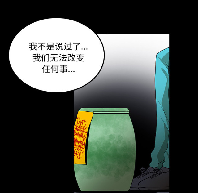 第65话16