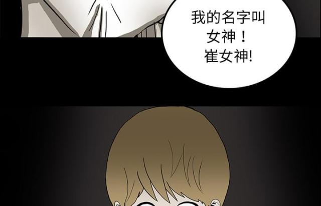 第36话5