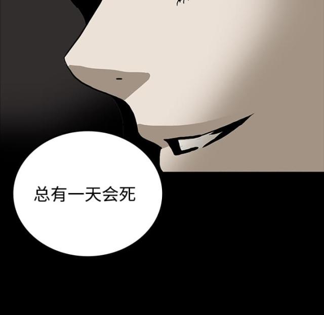 第38话20