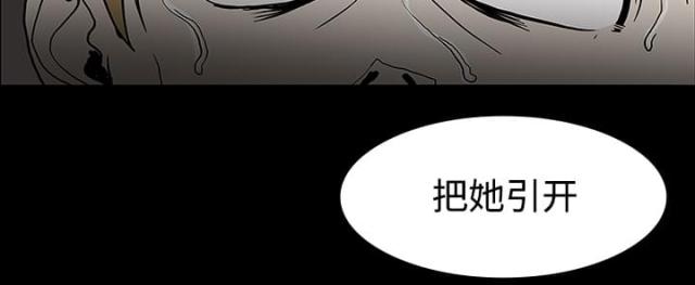 第40话31