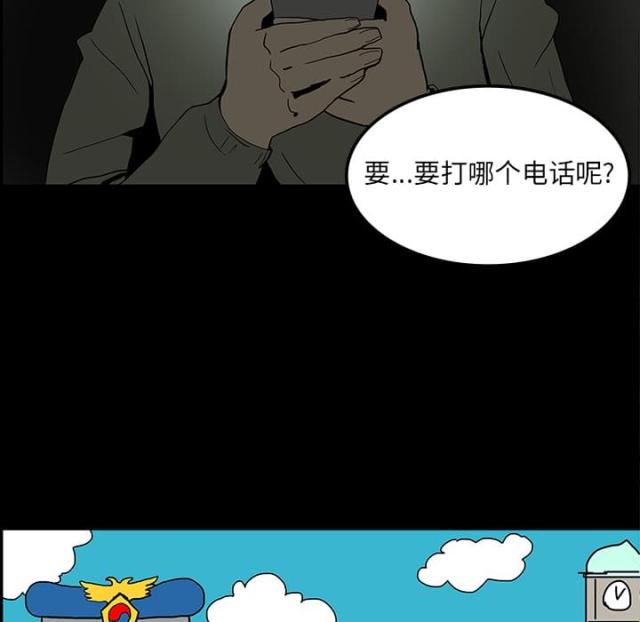 第11话20
