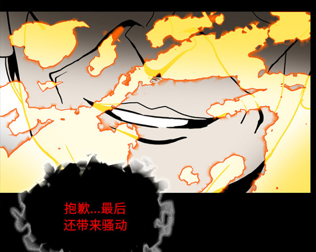 第69话82