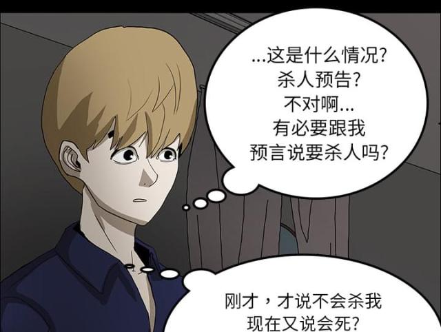 第35话27
