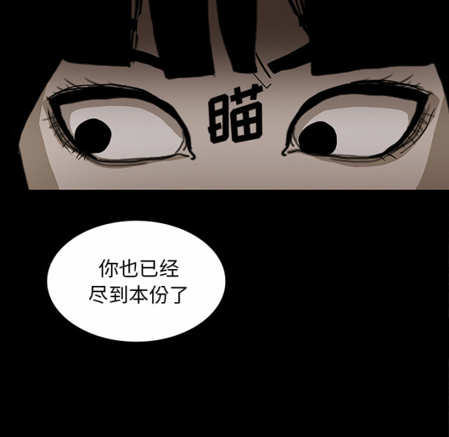 第60话40