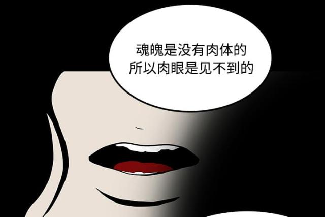 第37话28