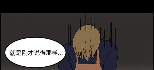 第14话38