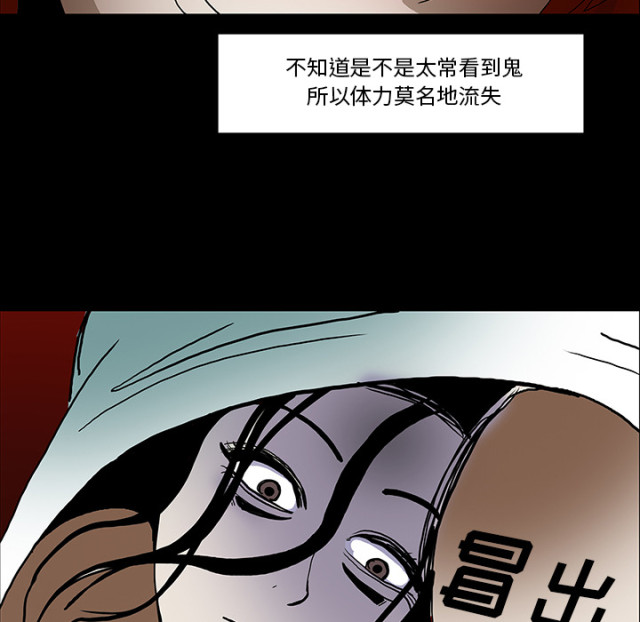 第61话56