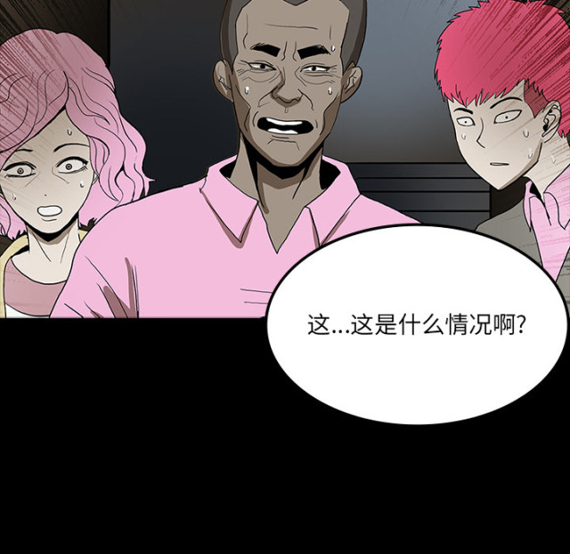 第66话58