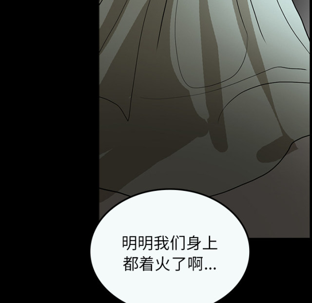 第71话11