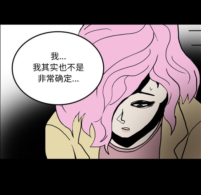 第62话36