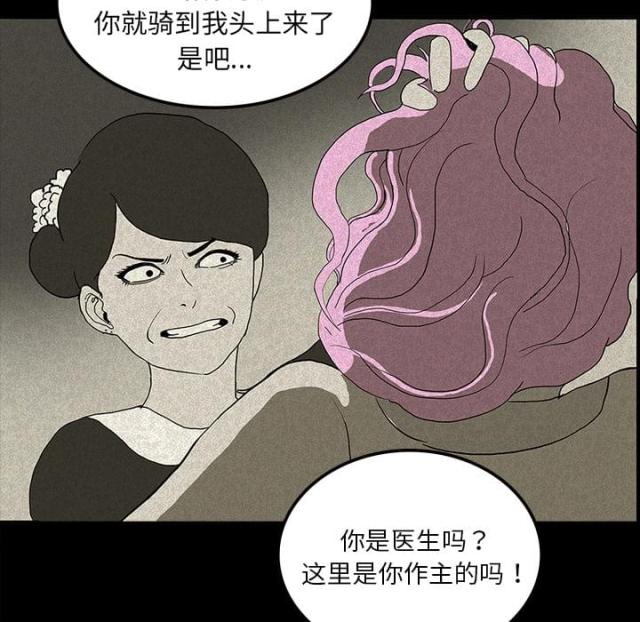 第24话12