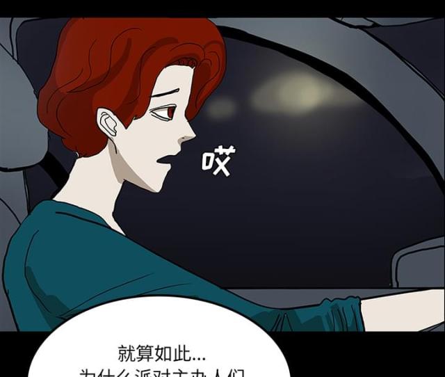 第48话35