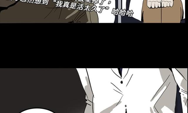 第13话43