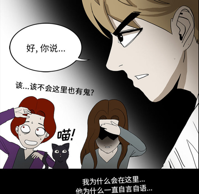 第71话38