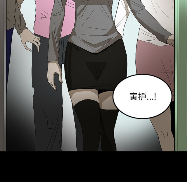 第71话50