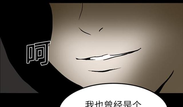 第35话54