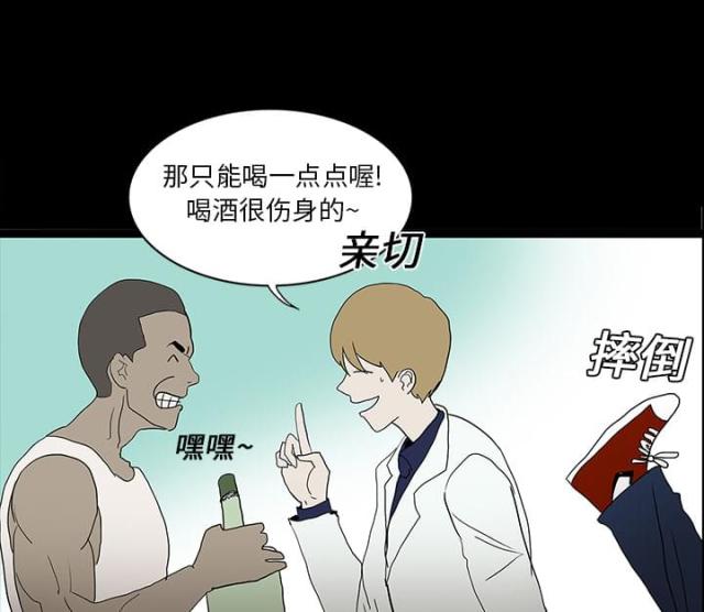 第30话32