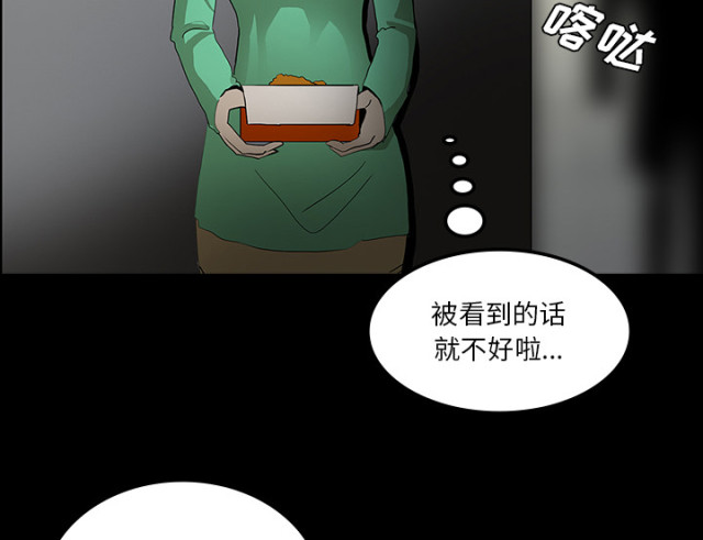 第61话24