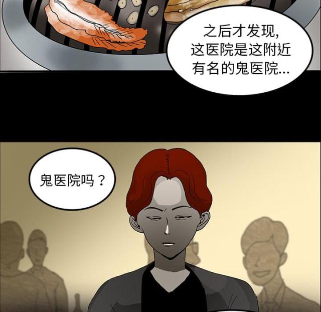 第14话41