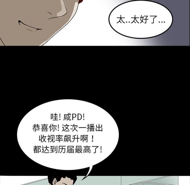 第19话8