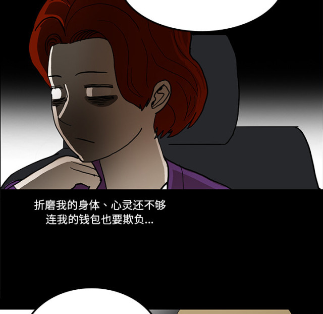 第62话3