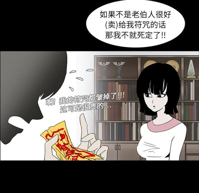 第14话9