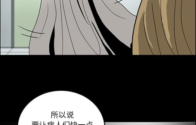 第44话9