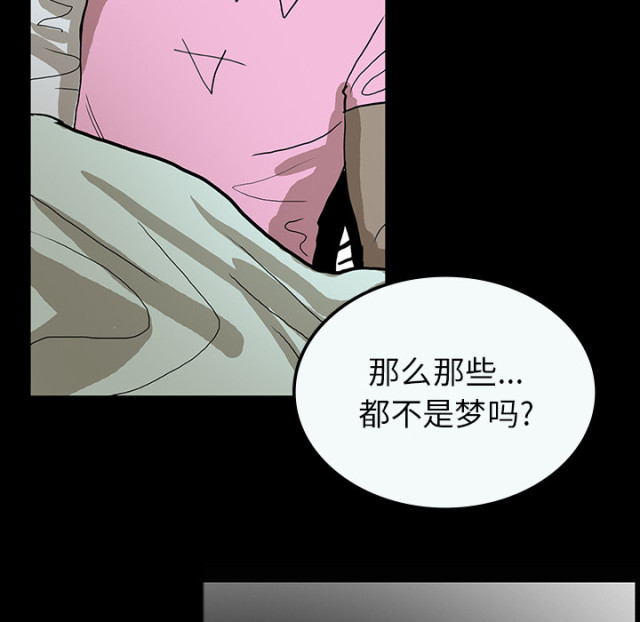 第71话9