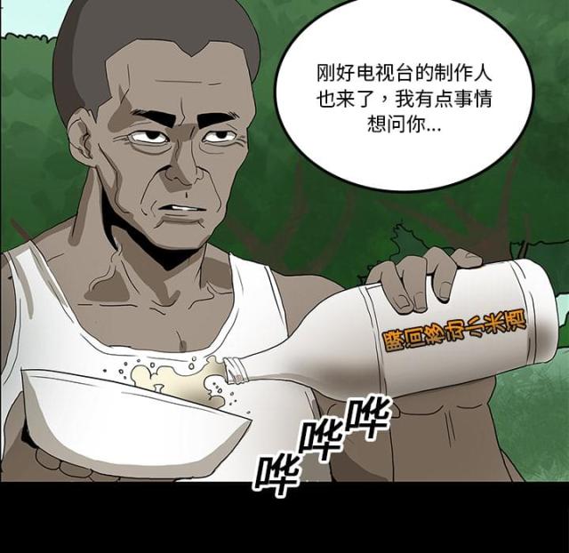第31话7