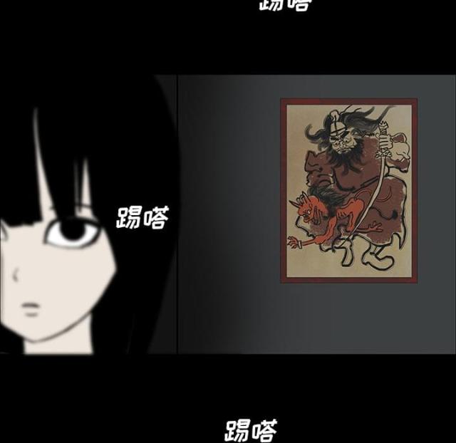第47话29