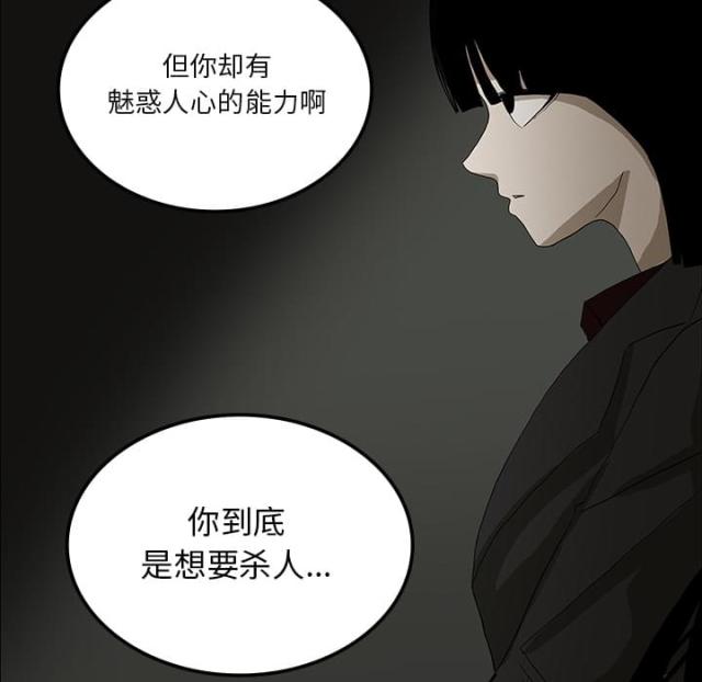 第49话30