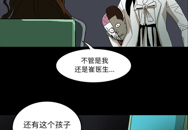 第65话24