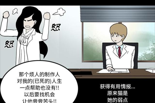 第48话18