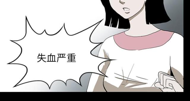 第21话9