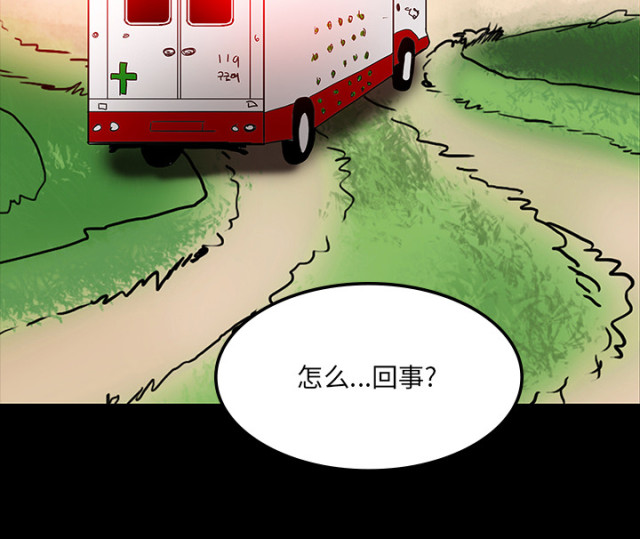 第62话9
